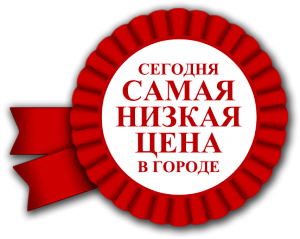 sale_lenta